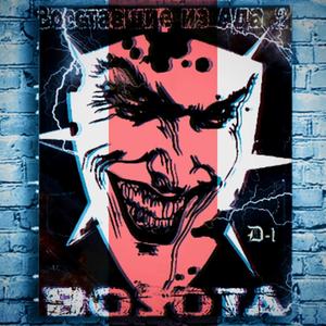 Восставшие из Ада 2. BOSOTA