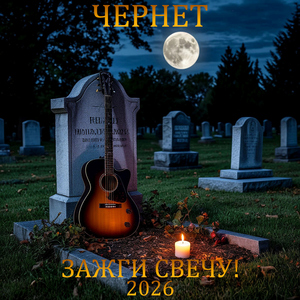 Москва - Петербург