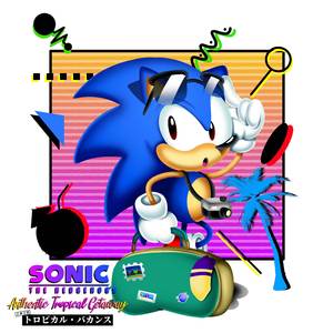 Angel Island (From "Sonic the Hedgehog 3")