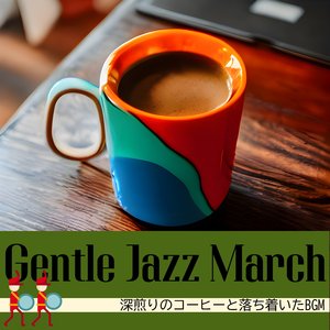 The Doorman (Key D Ver.)