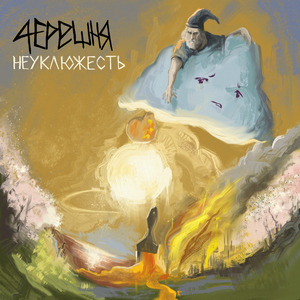 Бледная лоза