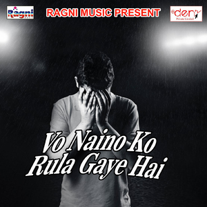 Hamke Banali Maai Dhuriya Charan Ke