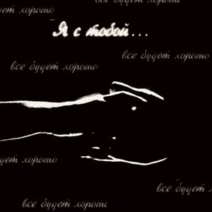 Жизнь