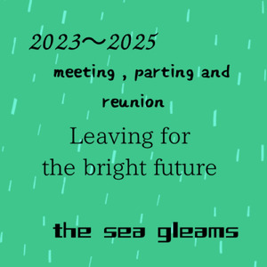 Graduation (Instrumental)