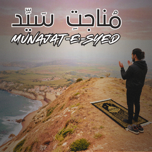Munajat-E-Syed