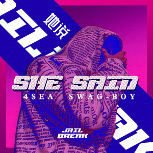 她说（feat.朴泽宇）