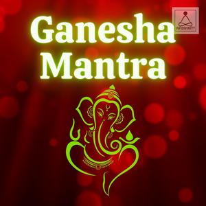 Ganesha Mantra