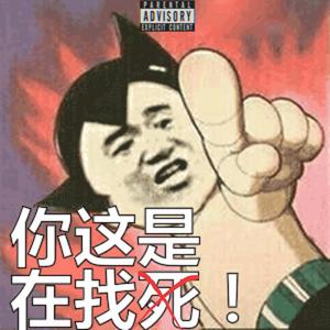 假想敌FREESTYLE(prod.by hyper music)