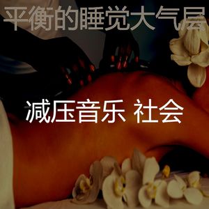 有趣平静的情怀