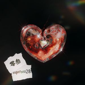 渐变（prod.RAY&NOCKY）