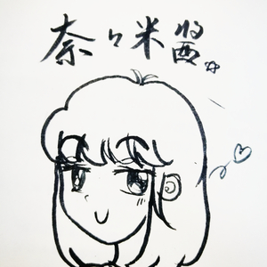 うたかた花火（Cover Supercell）