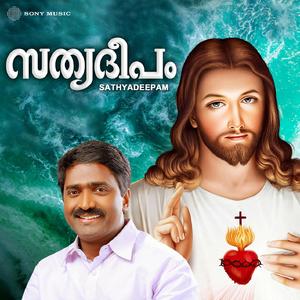 Oru Chooduvenalil (Female Version)