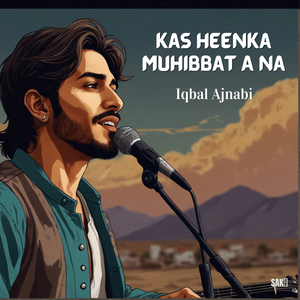 Kas Heenka Muhibbat A Na