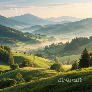 过去就让他过去