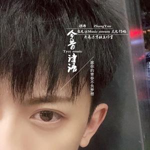 推开我的那一刻