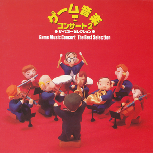 信長の野望・武将風雲録より「遥かなる山河」
