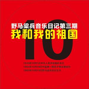 今天是我的生日（新版）