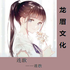 满满的都是爱呀