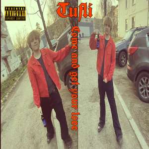 микро (вафли)