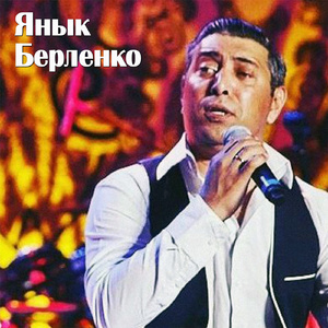 Пантелее Пантелей