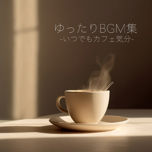 Journey north (feat. 2strings)