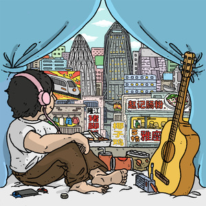 世界之窗 (Window of the World)