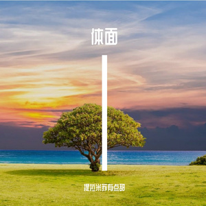 线粒体内的能量韵律曲