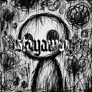 THRIVE IN YOUR EMPTINESS