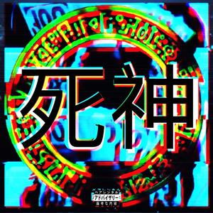 Hex (feat. ZellDaGr8)