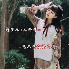低音斧锯