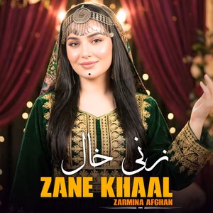 Zane Khaal