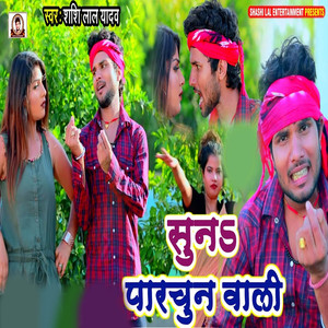 Suna Parchun Wali