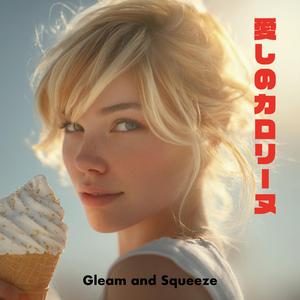 ギリギリ・チョコレイト