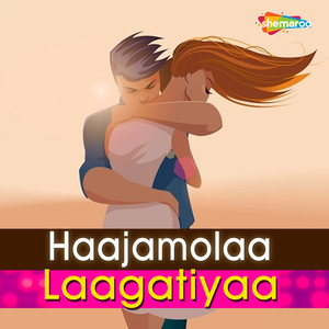 Saaree Le Aail Baani