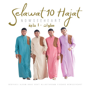 Selawat Menanam Semangat