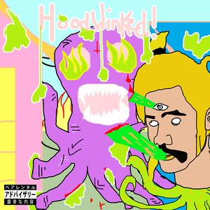 Checking on You (Interlude)