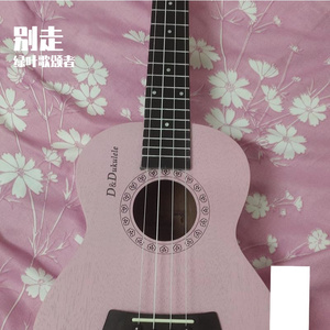 《宝贝，别走》