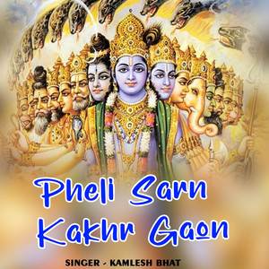 Pheli Sarn Kakhr Gaon