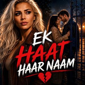 Ek Haat Haar Naam