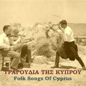 Pafitissa (Table Song) 5:21