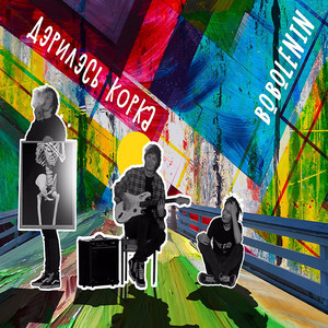 Шудо луэме потэ