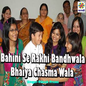 Bahini Se Rakhi Bandhwala Bhaiya Chasma Wala