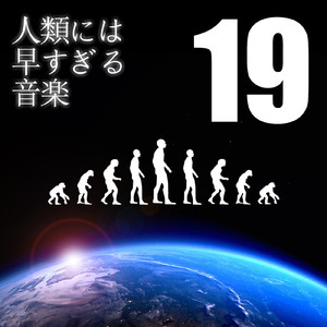 マリヴロンの胸に抱きしめられたなら