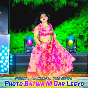 Photo Batwa M Dar Legyo