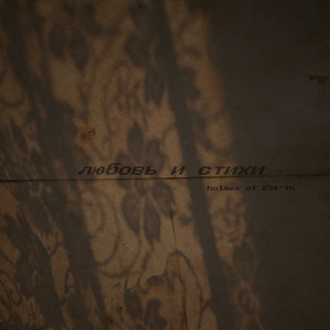 Не достаточно