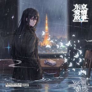 Bat15 - QQ愛