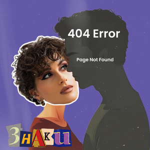 Знаки