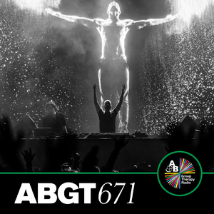 Mirage (ABGT671) (Mixed)