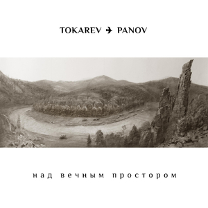 Куликовская (часть 1)