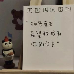 温蒂公主的侍卫